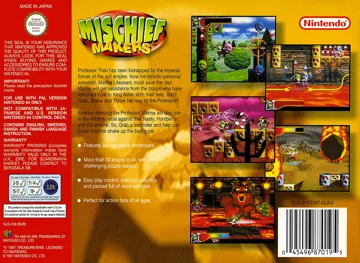 Mischief Makers (Europe) box cover back